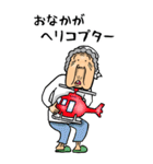 【BIG】昭和ばあ（ダジャレ 4）（個別スタンプ：26）