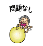 【BIG】昭和ばあ（ダジャレ 4）（個別スタンプ：27）