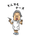【BIG】昭和ばあ（ダジャレ 4）（個別スタンプ：34）