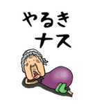 【BIG】昭和ばあ（ダジャレ 4）（個別スタンプ：38）