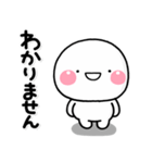 ず～っと使える♡大人の返答専用のスタンプ（個別スタンプ：36）