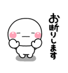 ず～っと使える♡大人の返答専用のスタンプ（個別スタンプ：37）