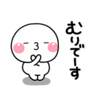 ず～っと使える♡大人の返答専用のスタンプ（個別スタンプ：38）