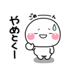 ず～っと使える♡大人の返答専用のスタンプ（個別スタンプ：40）
