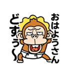 飛び出す★ウザいお猿オムツ【京都弁】（個別スタンプ：1）