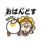 飛び出す★ウザいお猿オムツ【京都弁】（個別スタンプ：4）