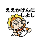 飛び出す★ウザいお猿オムツ【京都弁】（個別スタンプ：22）