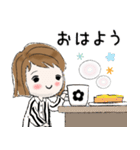 普通にシンプル大人女子  (日常編)（個別スタンプ：1）