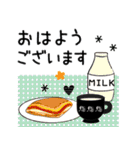 普通にシンプル大人女子  (日常編)（個別スタンプ：2）