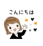 普通にシンプル大人女子  (日常編)（個別スタンプ：3）