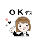普通にシンプル大人女子  (日常編)（個別スタンプ：9）