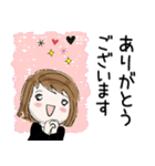普通にシンプル大人女子  (日常編)（個別スタンプ：14）