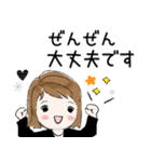 普通にシンプル大人女子  (日常編)（個別スタンプ：28）