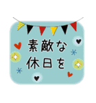普通にシンプル大人女子  (日常編)（個別スタンプ：34）