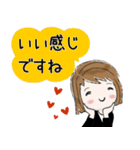 普通にシンプル大人女子  (日常編)（個別スタンプ：35）