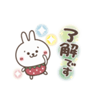 動く！おひとよしウサぴょん 2（個別スタンプ：1）
