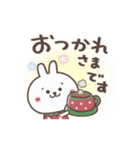 動く！おひとよしウサぴょん 2（個別スタンプ：4）