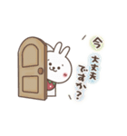 動く！おひとよしウサぴょん 2（個別スタンプ：20）