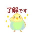 仲良しインコさん「秋から冬へ」（個別スタンプ：2）
