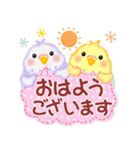 仲良しインコさん「秋から冬へ」（個別スタンプ：6）
