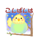 仲良しインコさん「秋から冬へ」（個別スタンプ：8）