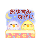 仲良しインコさん「秋から冬へ」（個別スタンプ：9）