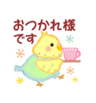 仲良しインコさん「秋から冬へ」（個別スタンプ：13）