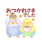 仲良しインコさん「秋から冬へ」（個別スタンプ：14）