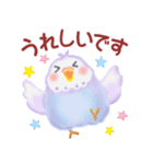 仲良しインコさん「秋から冬へ」（個別スタンプ：17）