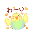 仲良しインコさん「秋から冬へ」（個別スタンプ：18）