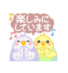 仲良しインコさん「秋から冬へ」（個別スタンプ：19）