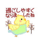 仲良しインコさん「秋から冬へ」（個別スタンプ：21）