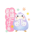 仲良しインコさん「秋から冬へ」（個別スタンプ：25）