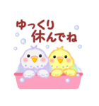 仲良しインコさん「秋から冬へ」（個別スタンプ：26）