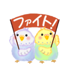 仲良しインコさん「秋から冬へ」（個別スタンプ：27）