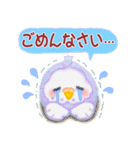 仲良しインコさん「秋から冬へ」（個別スタンプ：29）