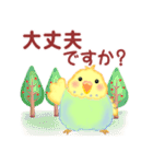 仲良しインコさん「秋から冬へ」（個別スタンプ：30）