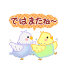 仲良しインコさん「秋から冬へ」（個別スタンプ：34）