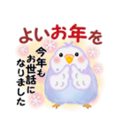 仲良しインコさん「秋から冬へ」（個別スタンプ：39）