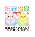 仲良しインコさん「秋から冬へ」（個別スタンプ：40）