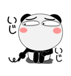 毎日、パンダ 擬音語・擬態語（個別スタンプ：2）
