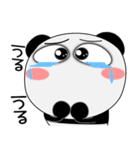 毎日、パンダ 擬音語・擬態語（個別スタンプ：3）