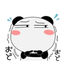 毎日、パンダ 擬音語・擬態語（個別スタンプ：5）
