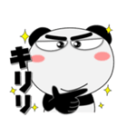 毎日、パンダ 擬音語・擬態語（個別スタンプ：7）
