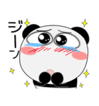 毎日、パンダ 擬音語・擬態語（個別スタンプ：12）