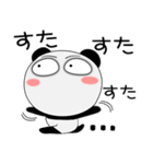 毎日、パンダ 擬音語・擬態語（個別スタンプ：13）