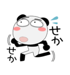 毎日、パンダ 擬音語・擬態語（個別スタンプ：14）