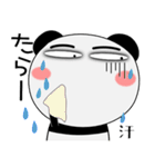 毎日、パンダ 擬音語・擬態語（個別スタンプ：16）