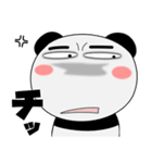 毎日、パンダ 擬音語・擬態語（個別スタンプ：17）