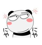 毎日、パンダ 擬音語・擬態語（個別スタンプ：22）